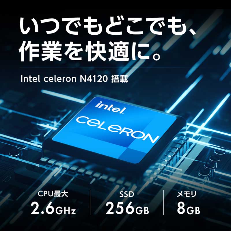 GM-JAPAN 超軽量ノートパソコンN4120 (15.6型) / Used Fun