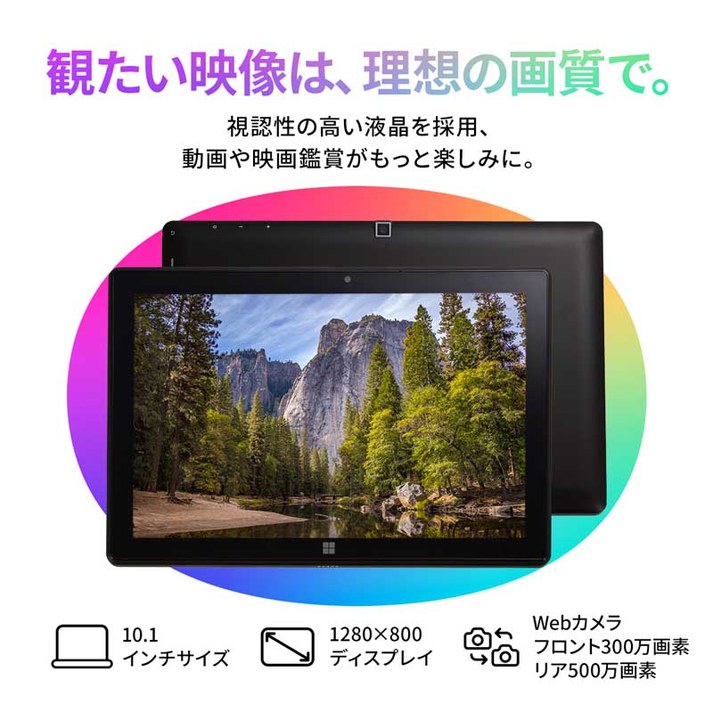 Windows11】GM-JAPAN 2in1 タブレットノートパソコン (10.1型)｜Used Fun