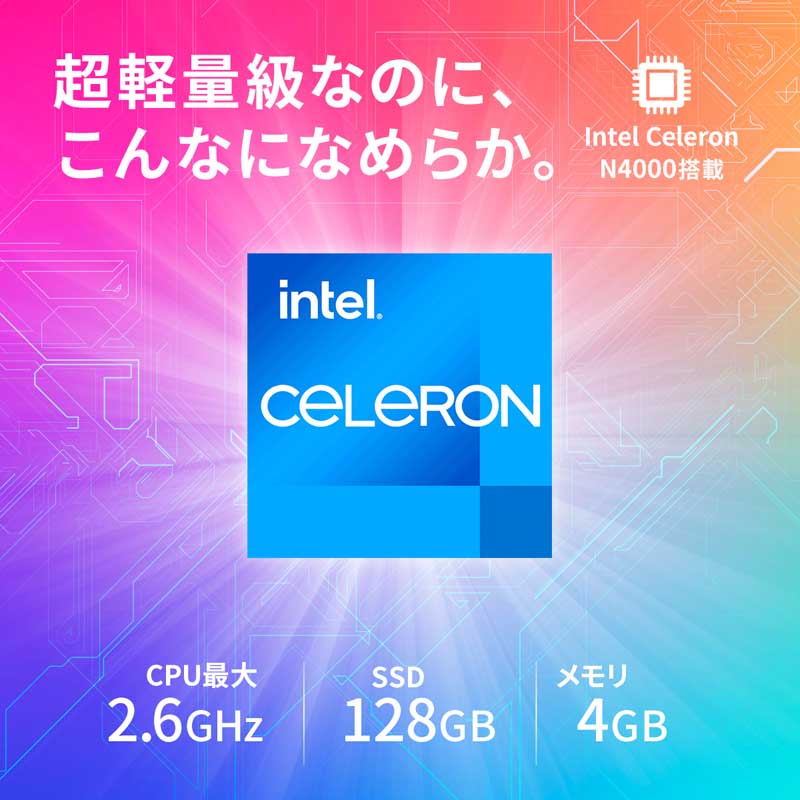 Windows11】GM-JAPAN 2in1 タブレットノートパソコン (10.1型)｜Used Fun