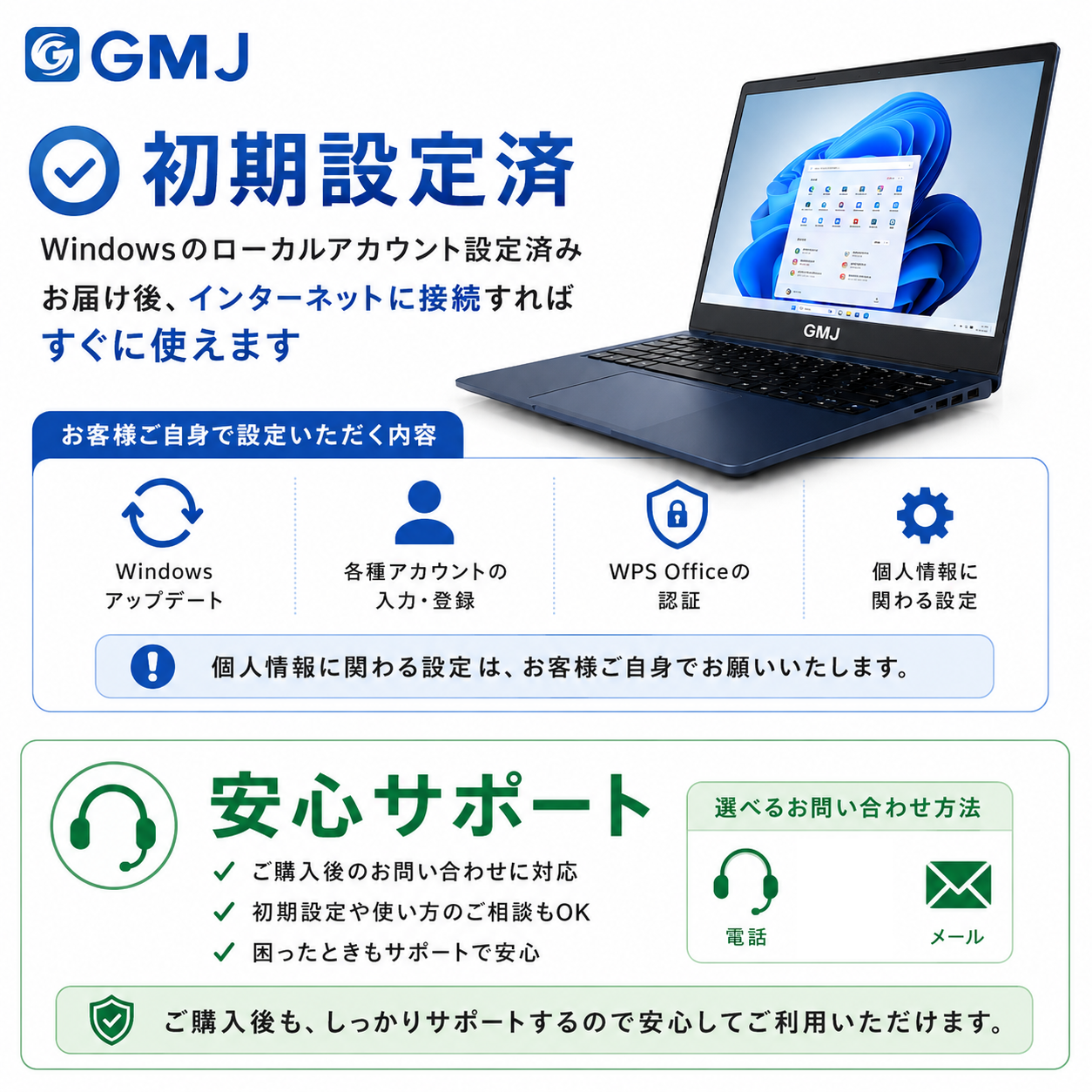 新品】GM-JAPAN ノートパソコン N150 (15.6型) / Used Fun