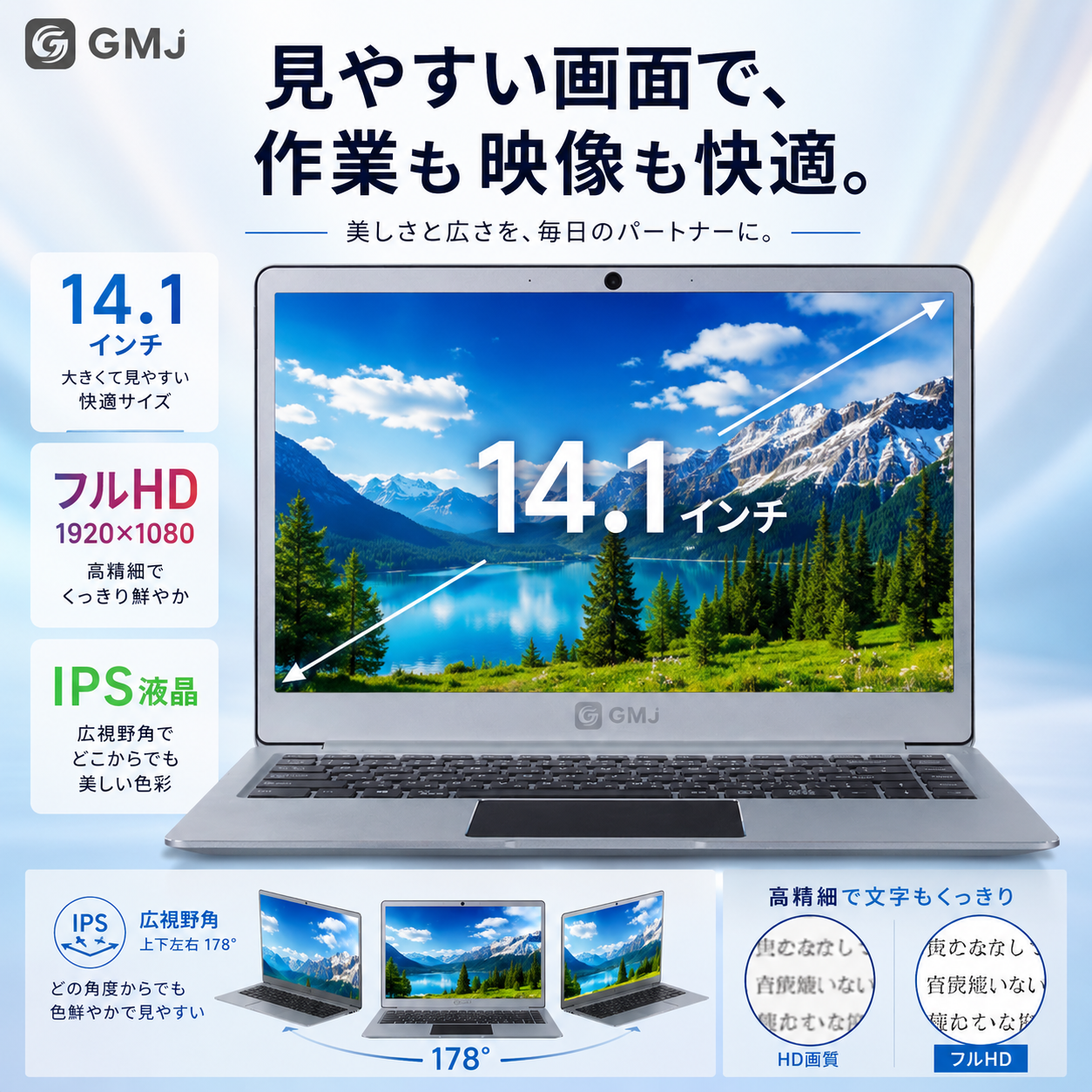 新品】GM-JAPAN 超軽量ノートパソコンN4120（14.1型） / Used Fun