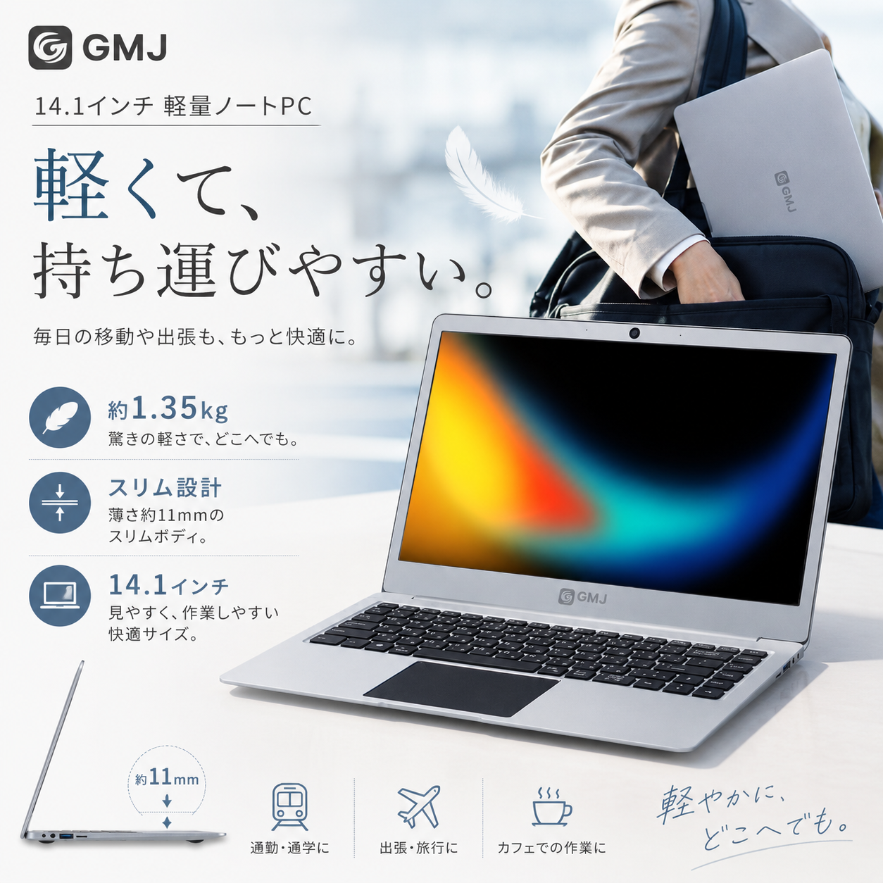 新品】GM-JAPAN 超軽量ノートパソコンN4120（14.1型） / Used Fun