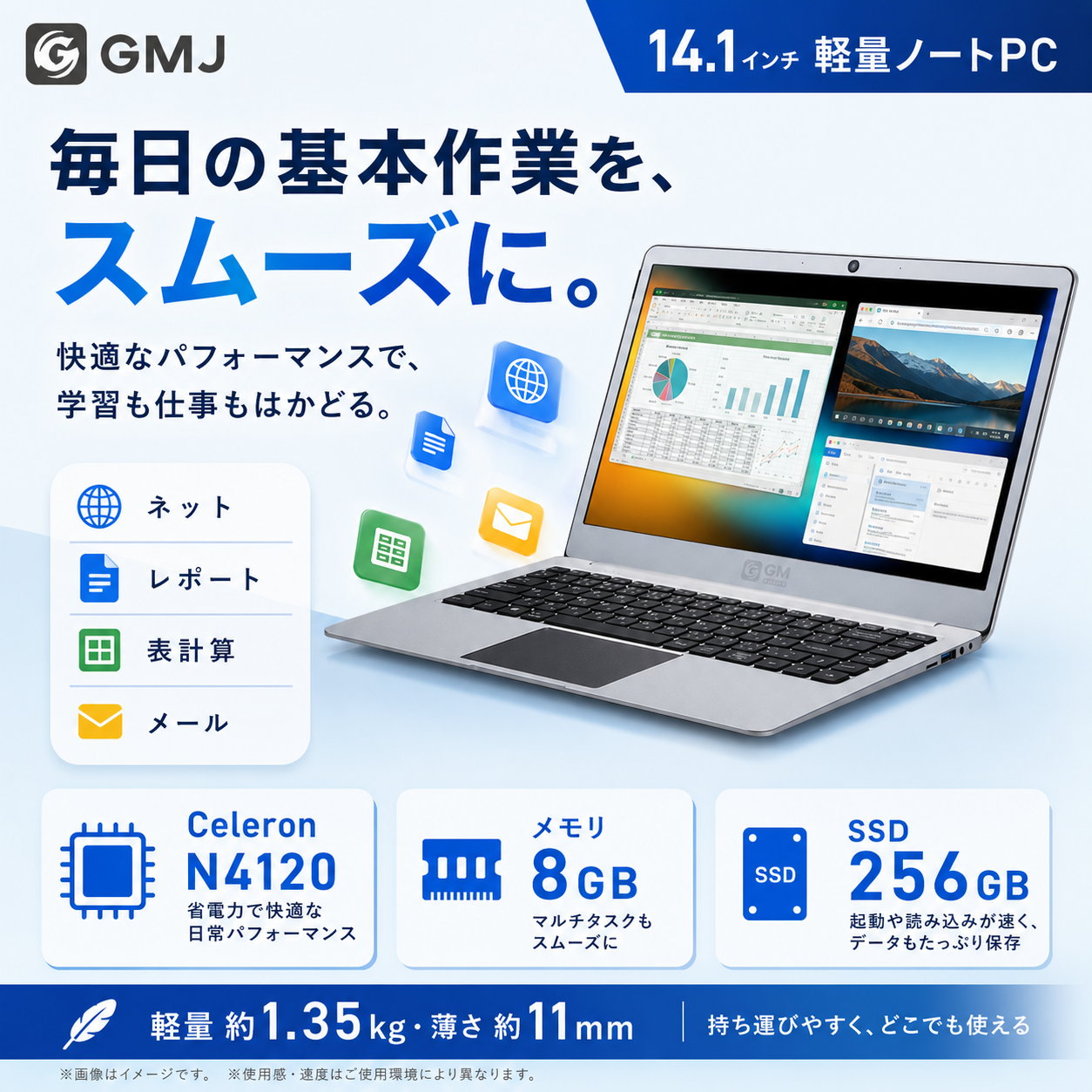 新品】GM-JAPAN 超軽量ノートパソコンN4120（14.1型） / Used Fun