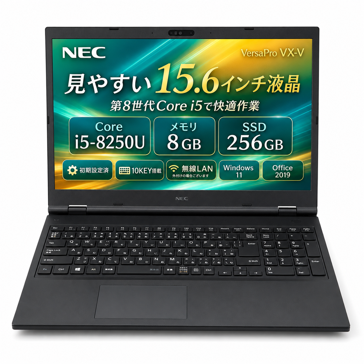 【整備済品】NEC VersaPro VX 15.6型ノートパソコン Office2019付