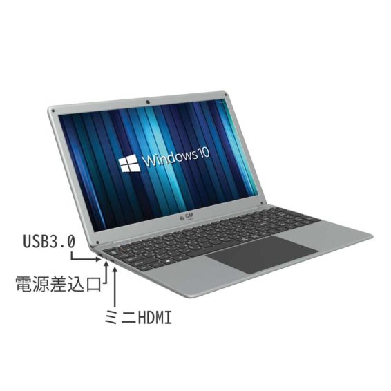 Windows 10】GM-JAPAN 超軽量ノートパソコン（15.6型） / Used Fun
