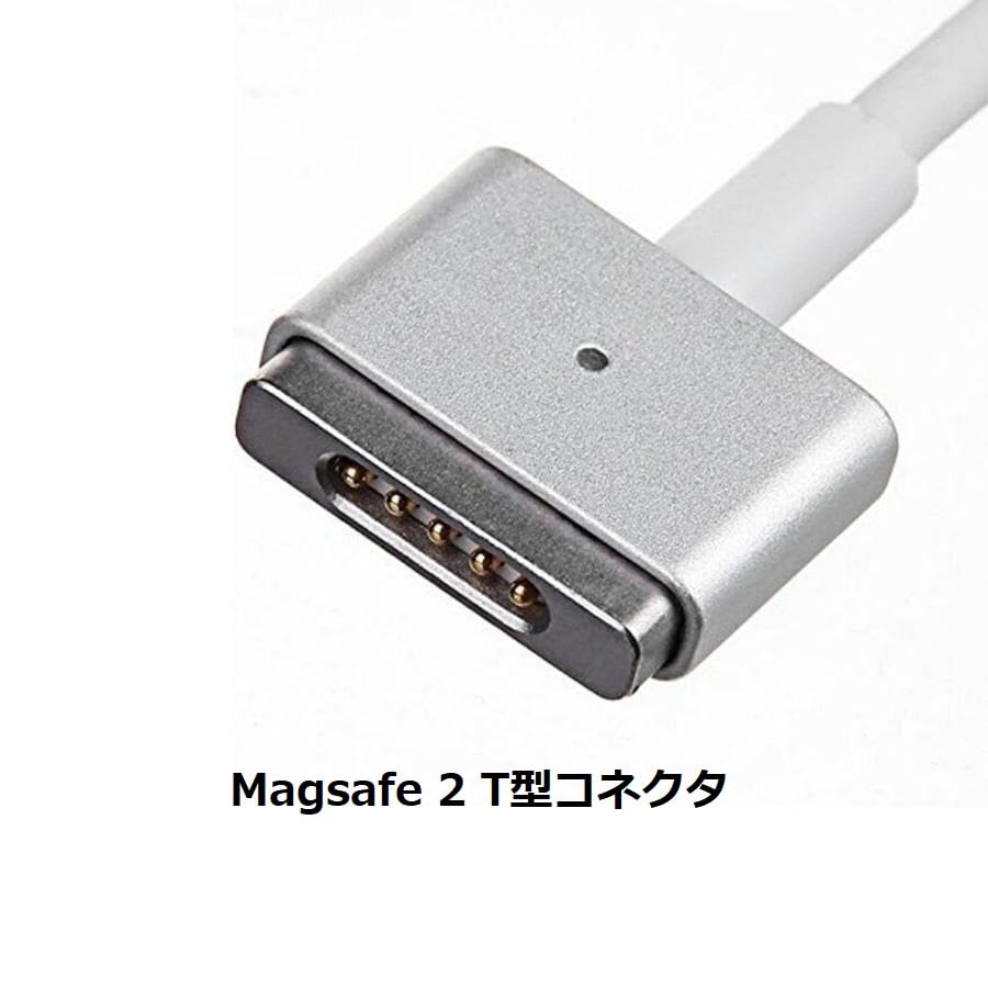 Apple MacBook ノートパソコン 充電用 Magsafe2 45W 電源アダプター
