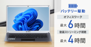 【2023年モデル】GM-JAPAN 超軽量ノートパソコン N4020