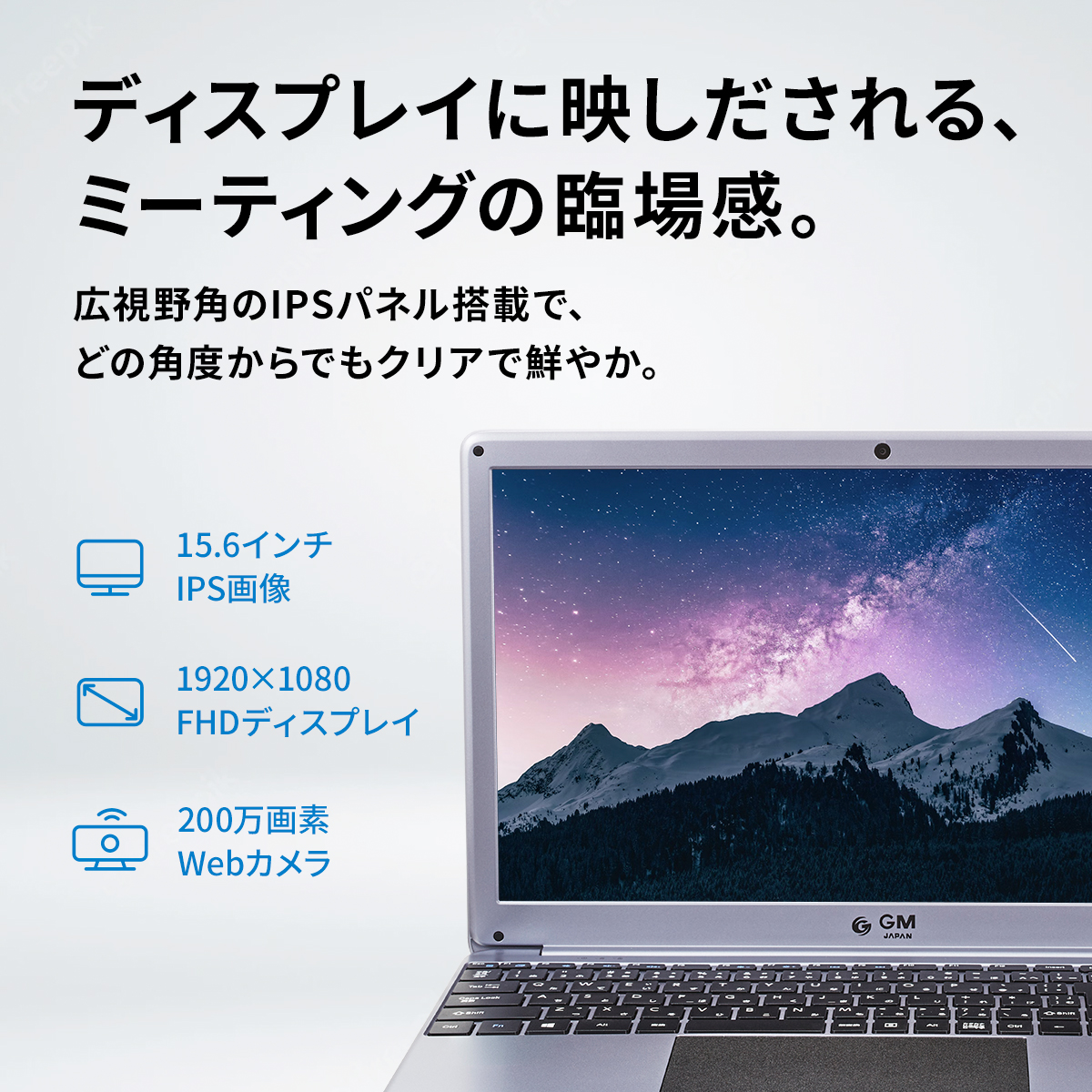 展示美品」【Windows 11】GM-JAPAN 超軽量ノートパソコン N3450（15.6