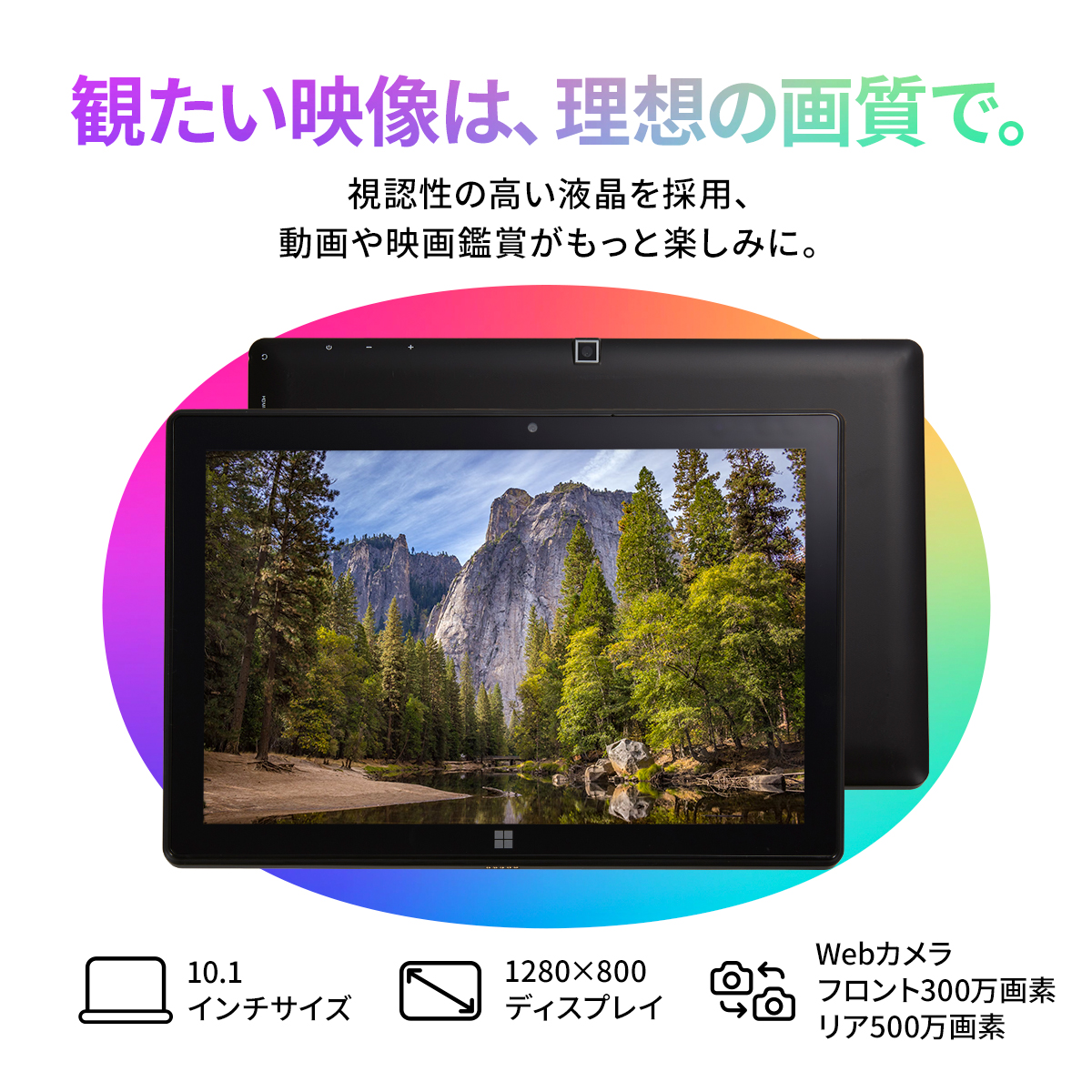 展示美品」【Windows11】GM-JAPAN 2in1 タブレットノートパソコン