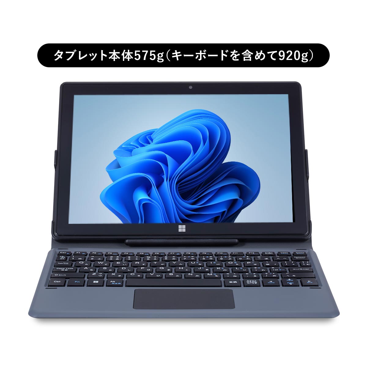 展示美品」【Windows11】GM-JAPAN 2in1 タブレットノートパソコン ...